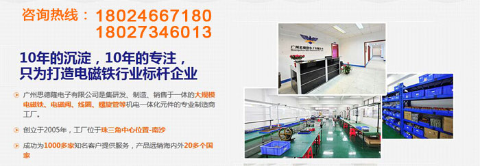 国外精品三级操逼影视 公交车/客车破窗器电磁铁厂家